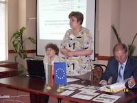 Галерия