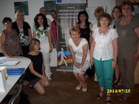 Галерия